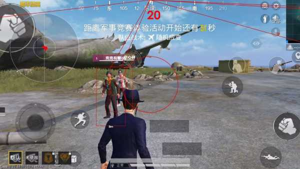 和平精英直装科技《小小怪》