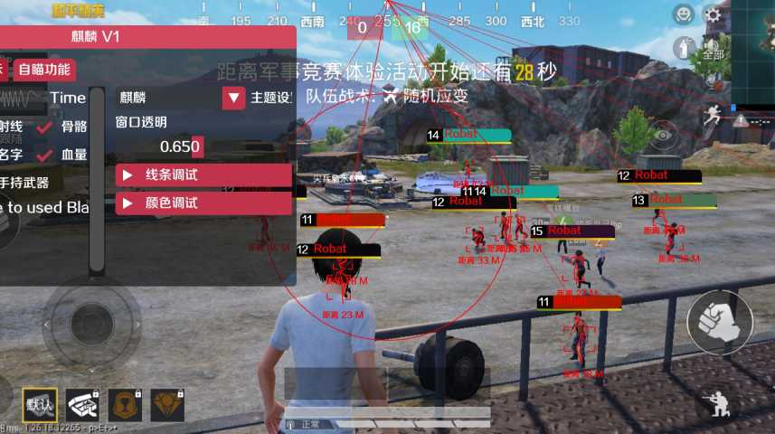 和平精英直装科技《好运》